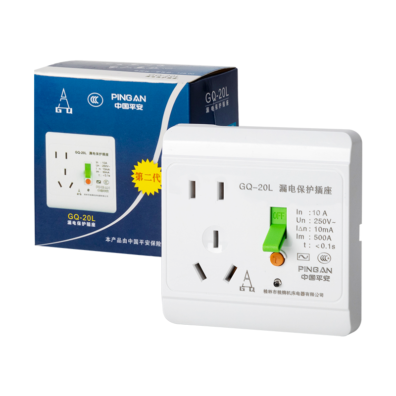 GQ-20L (10A) 漏电保护插座