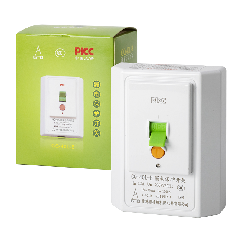 GQ-40L-B 漏电保护开关